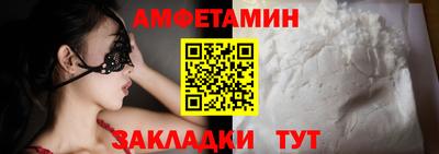 мефедрон Комсомольск-на-Амуре