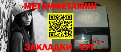 мефедрон Комсомольск-на-Амуре