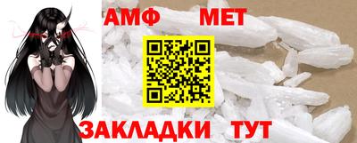 ALPHA PVP Краснодар