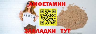 мефедрон Комсомольск-на-Амуре