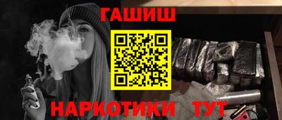 каннабис Конаково