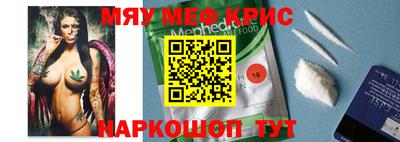 мдпв Коммунар
