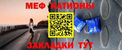 соль курить ск Краснокаменск