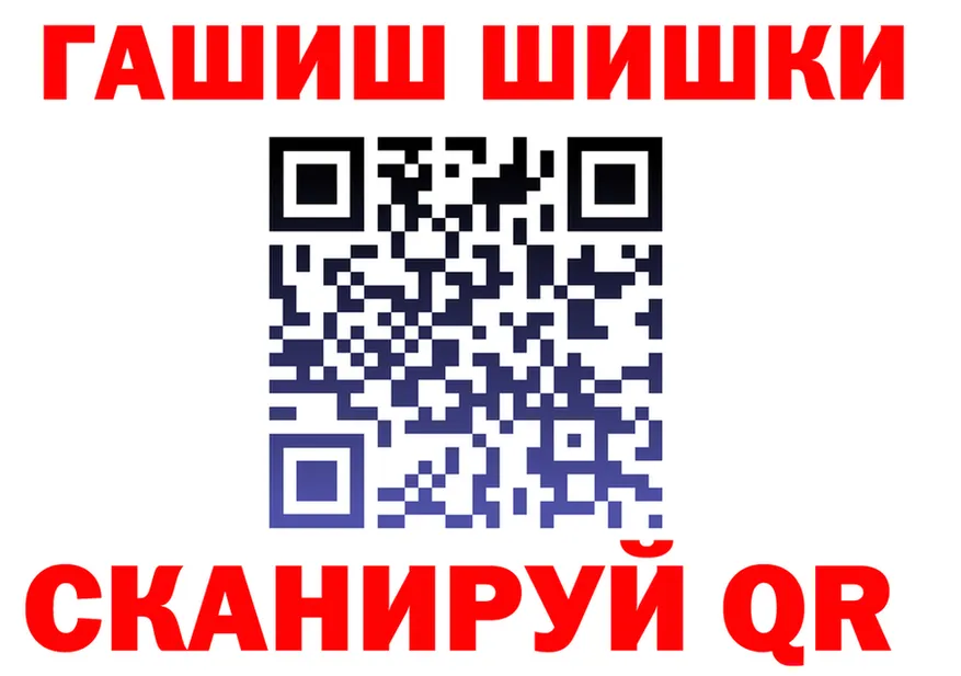 Cannafood конопля зеркало shop гидра Калининград