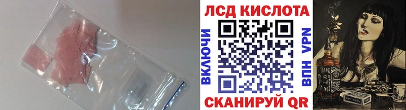 LSD-25 экстази ecstasy  Калининград 