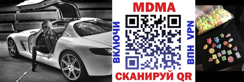 где можно купить наркотик  Калининград  MDMA кристаллы 
