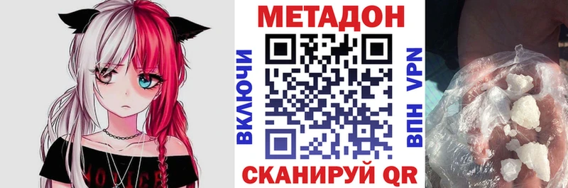 кракен ссылки Калининград МЕТАДОН VHQ