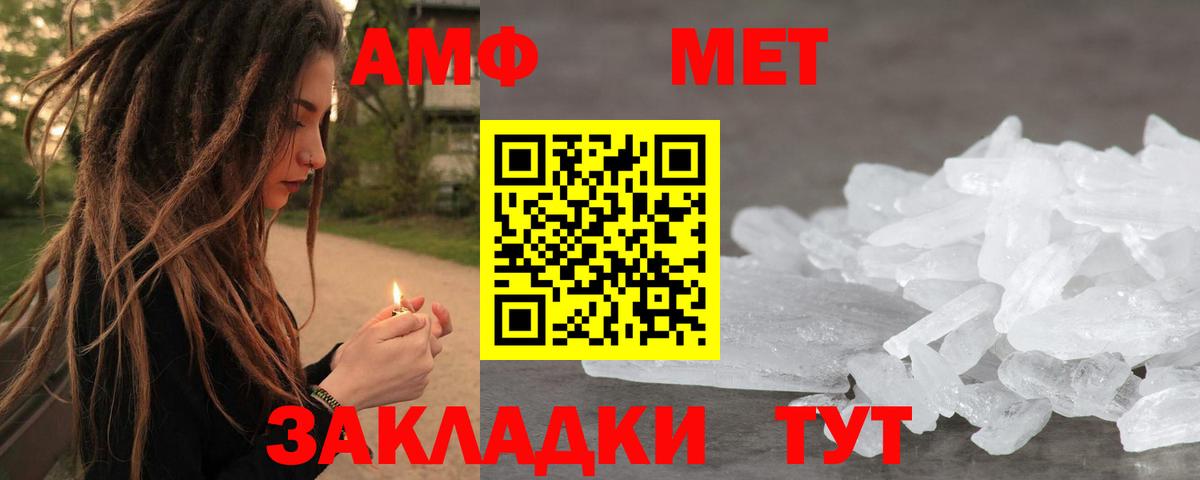 Калининград  Первитин витя  Вход с VPN 