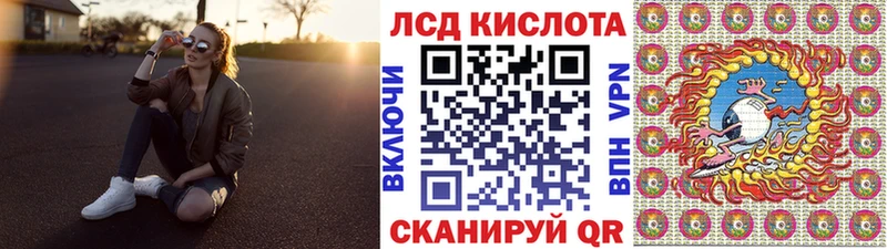 Марки NBOMe 1500мкг Калининград