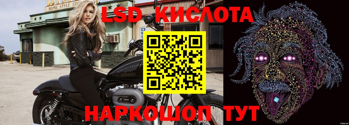 Марки NBOMe  Наркотические марки 1,8мг  Вход с VPN  Наркотические марки 1,8мг  Калининград 
