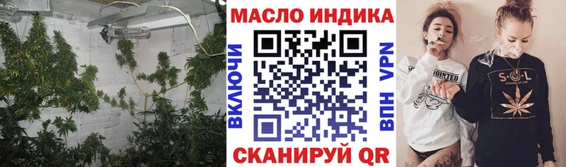 Дистиллят ТГК концентрат  купить наркотики сайты  Калининград 