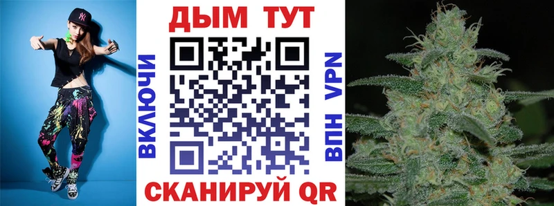 площадка Telegram  купить  сайты  Калининград  Каннабис MAZAR 