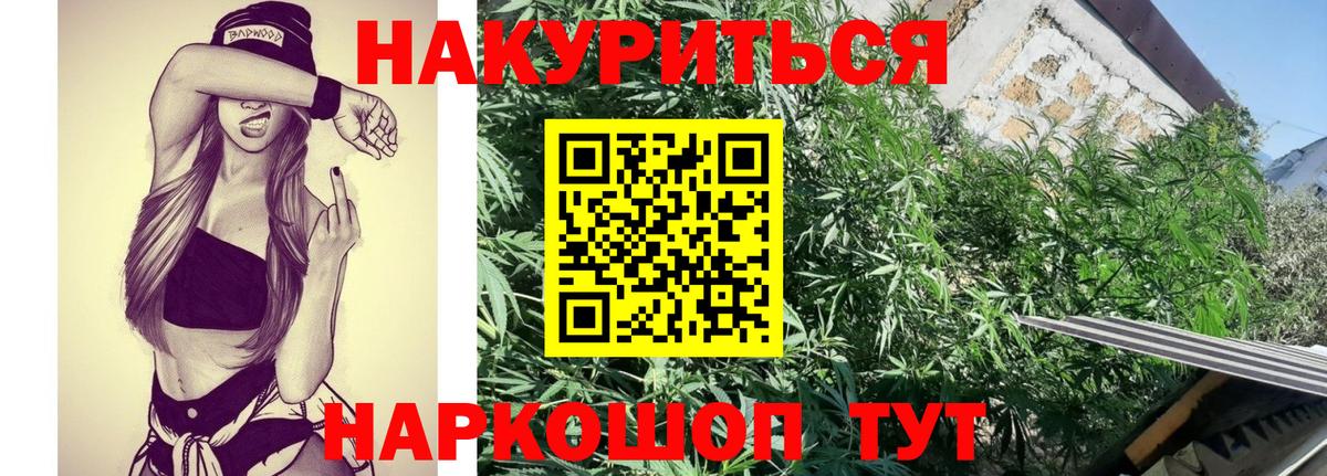 Шишки марихуана VHQ  Каннабис ГИДРОПОН  Вход с VPN  Бошки марихуана марихуана  Калининград  Канабис LSD WEED 